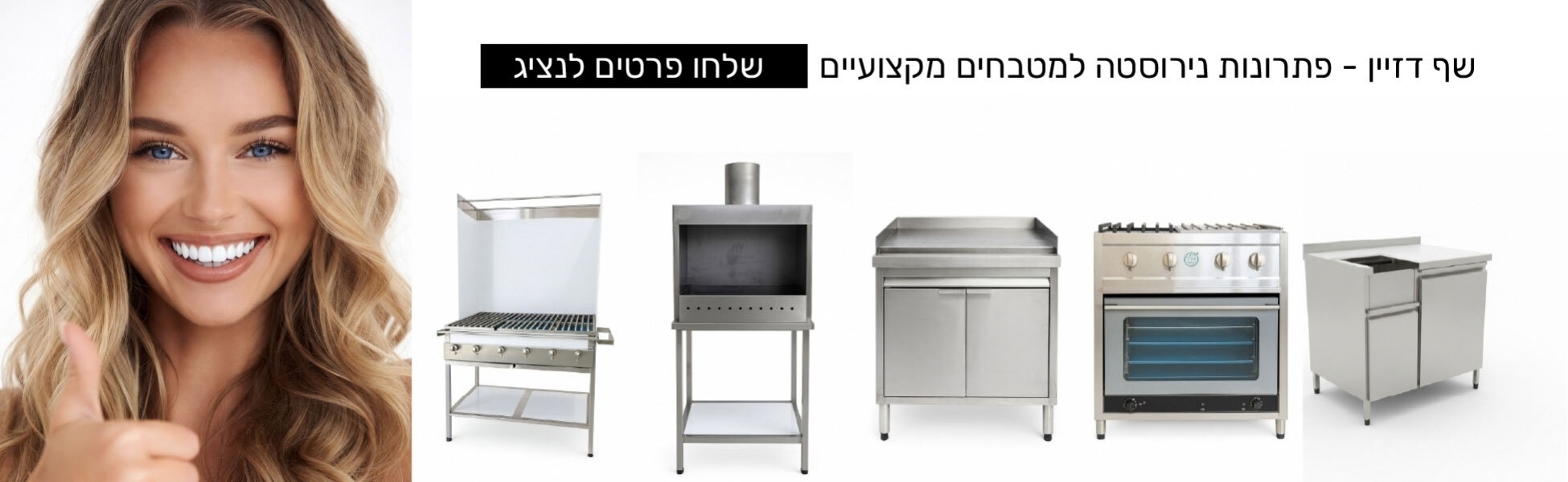 המסגר שלי, גרסת תמונה של מחשב